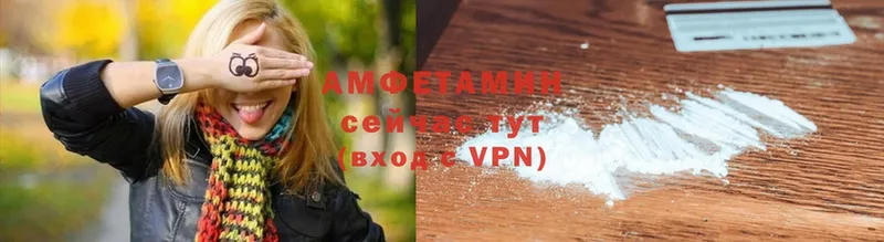 Амфетамин VHQ  Нерчинск 