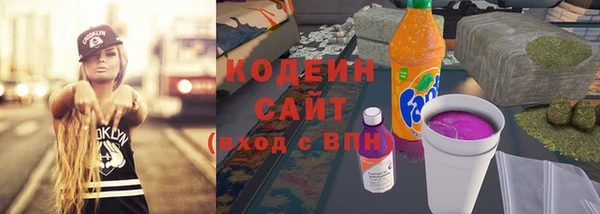 MDMA Волоколамск